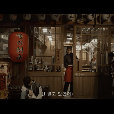 庄や／50周年記念 ミニドラマ脚本