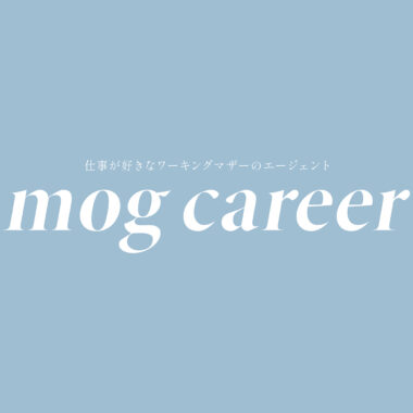 mog／mog career ブランディング