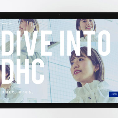 DHC／新卒採用サイト