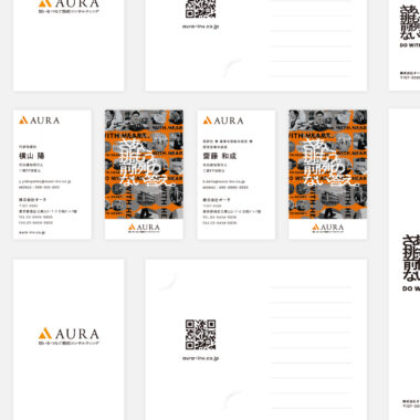 AURA／CI・スローガン・ステートメント