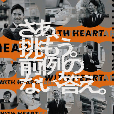 AURA／駅広告ポスター