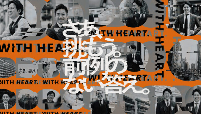 AURA／駅広告ポスター