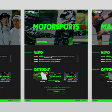 DELiGHT WORKS／SPORTSサイト