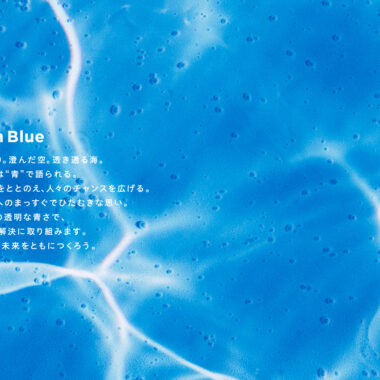 OMRON/新卒採用説明会スライド