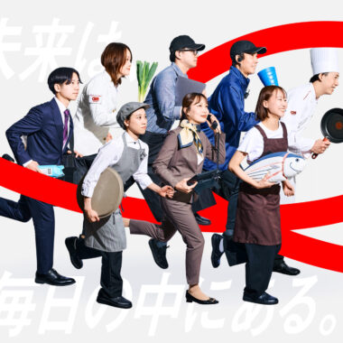 エームサービス/50周年サイト